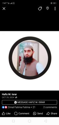 Qari israr Madni Profile Picture
