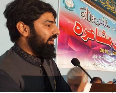 Ubaid Rehman Profile Picture