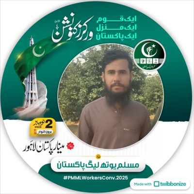 Habib Ur Rahman Profile Picture