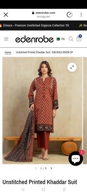 Arooj Rasheed Rasheed Profile Picture